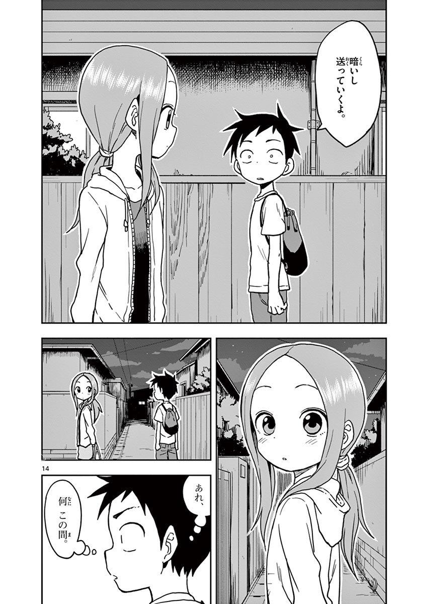 151