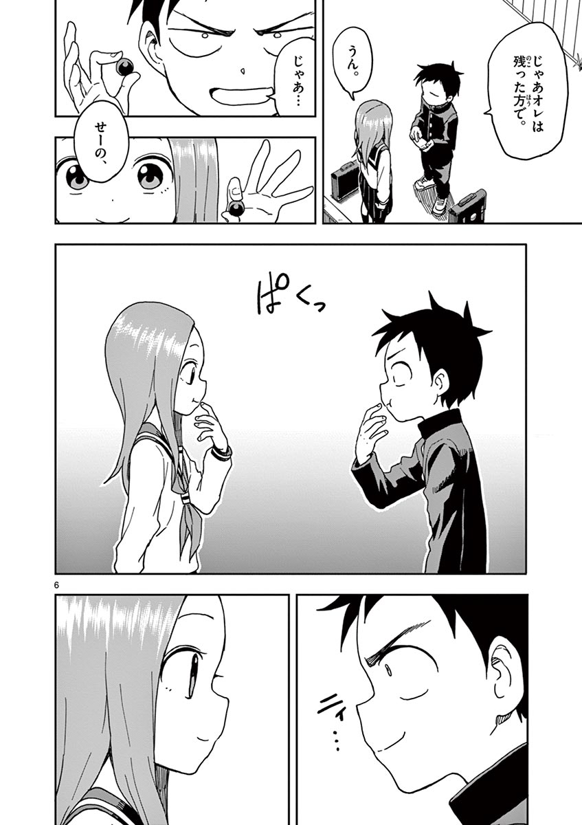 91