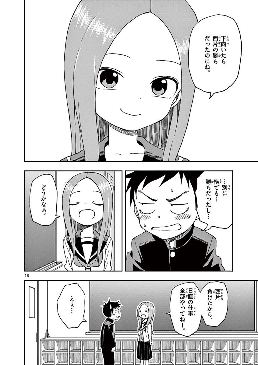 53