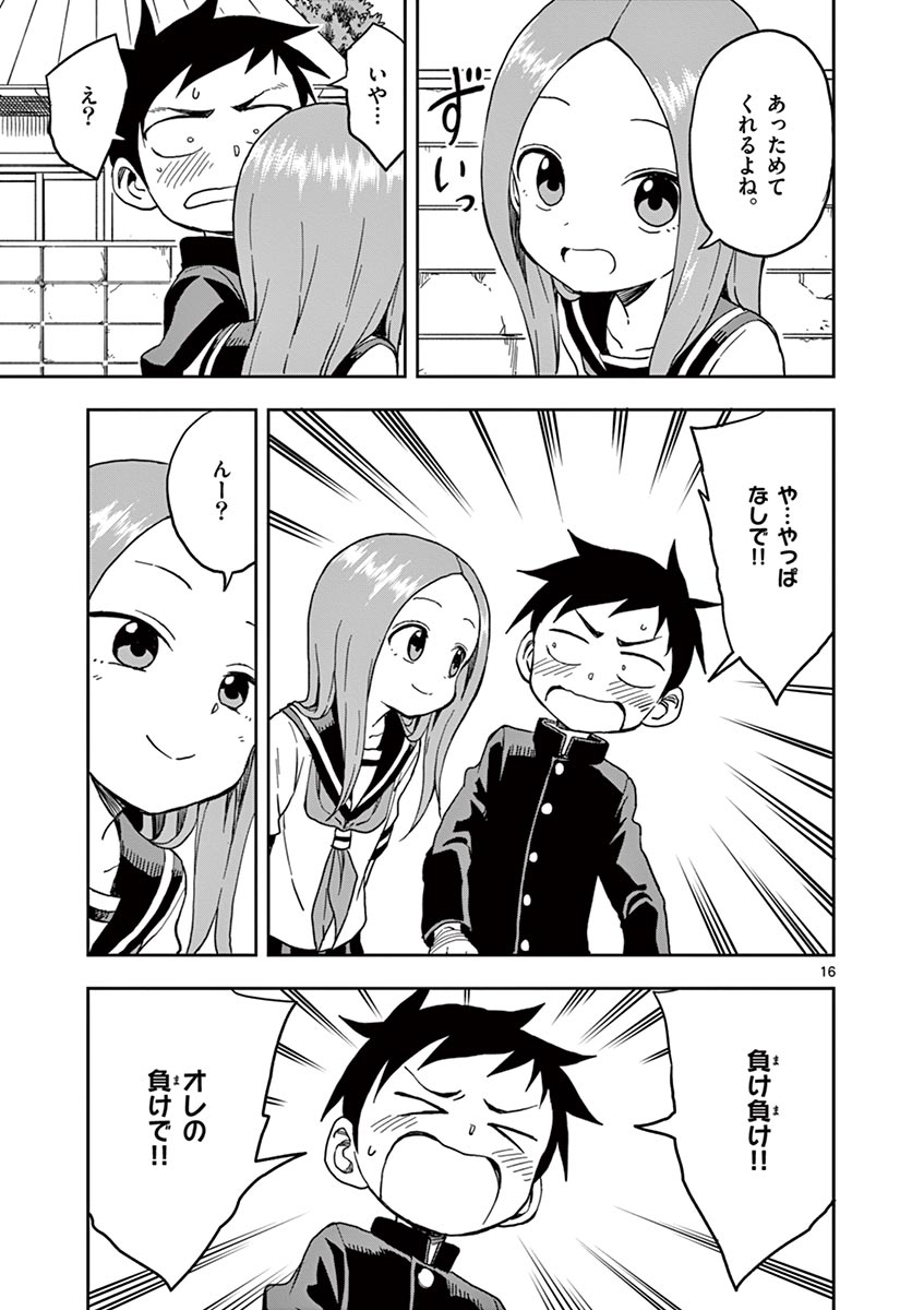 20