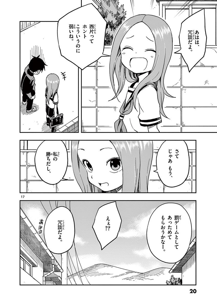 21