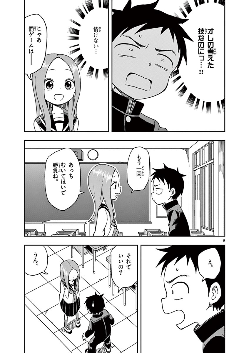 46