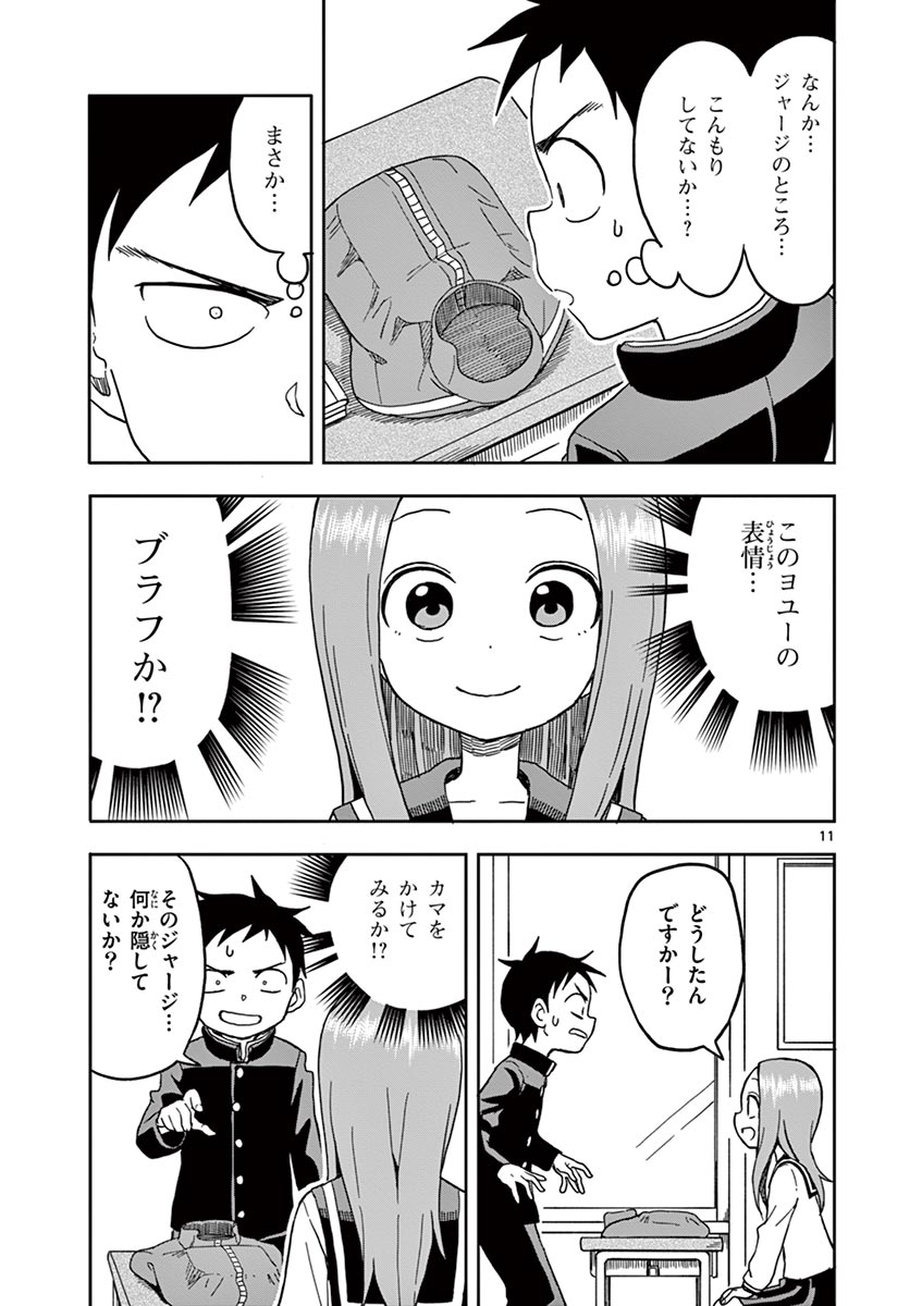 32