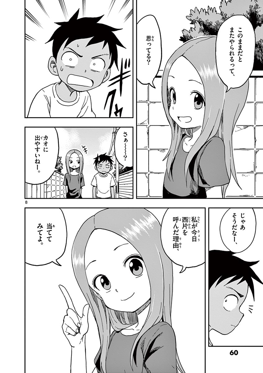 61