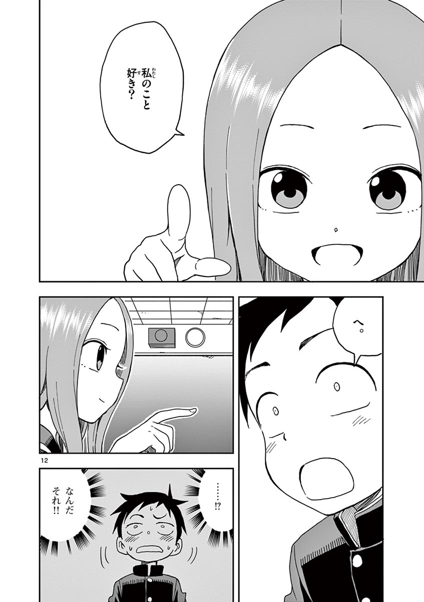 49