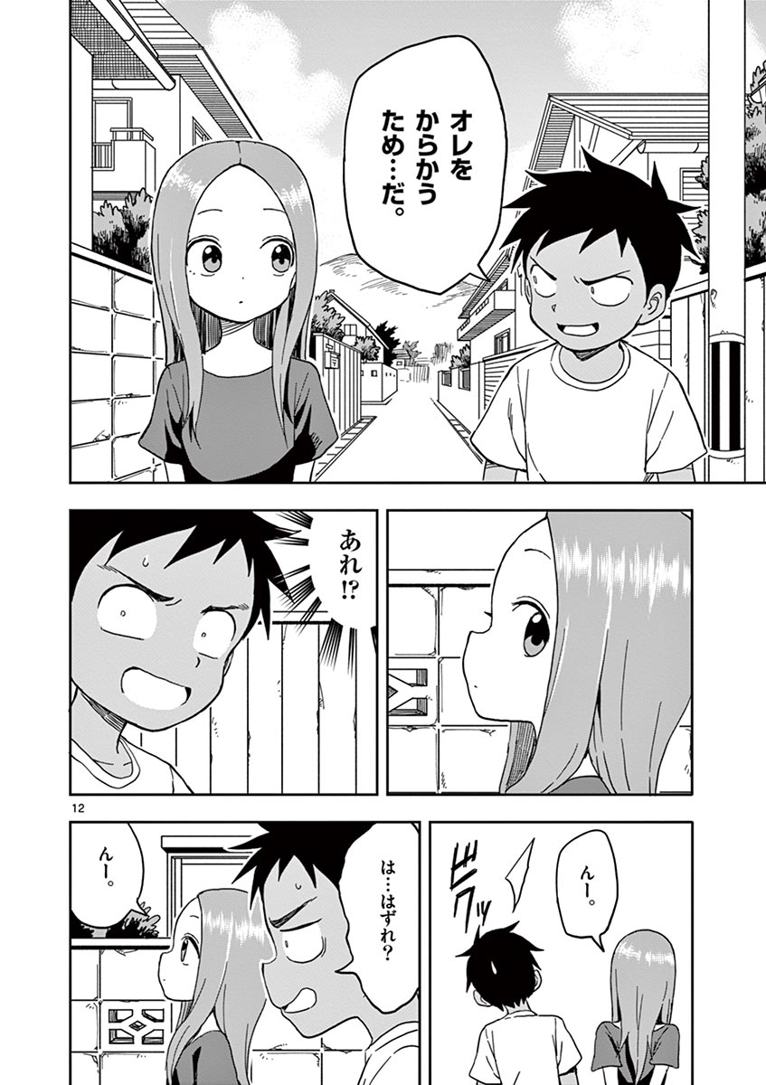 65