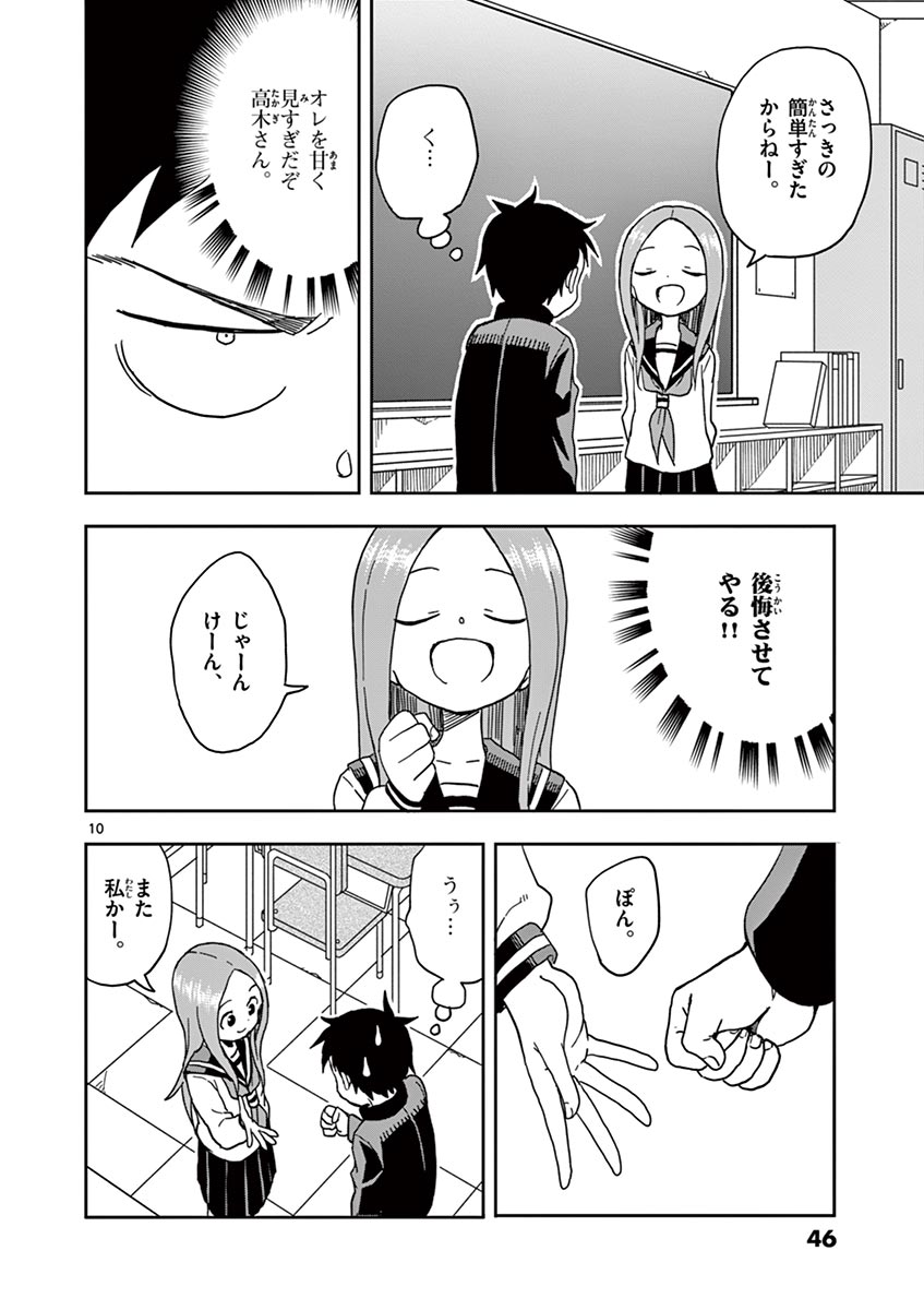 47