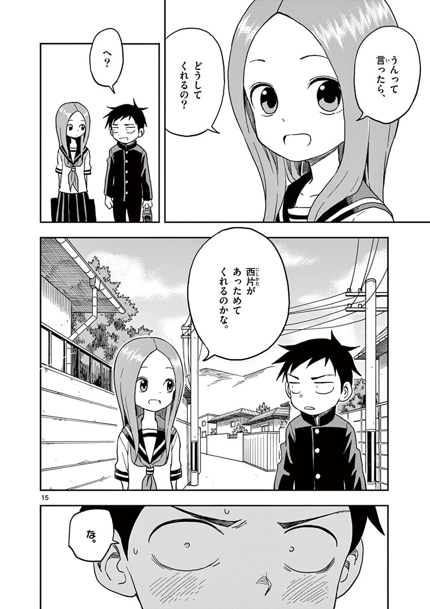 19