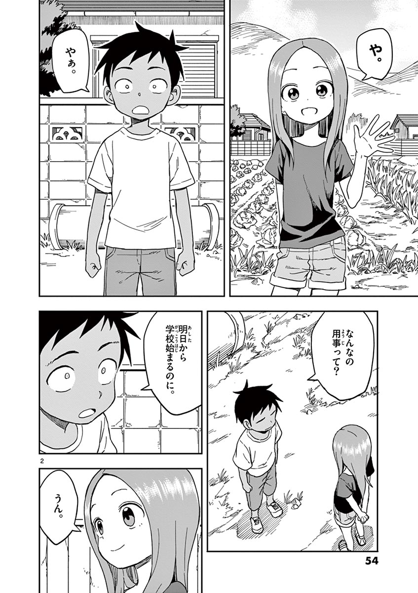 55
