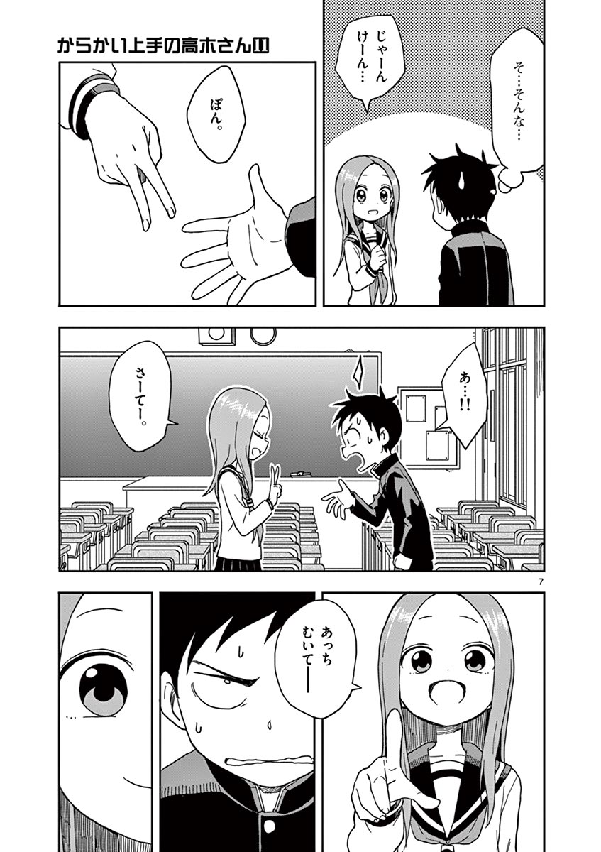 44