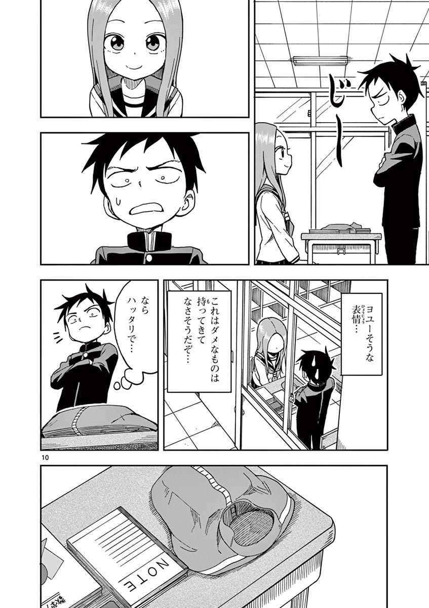 31