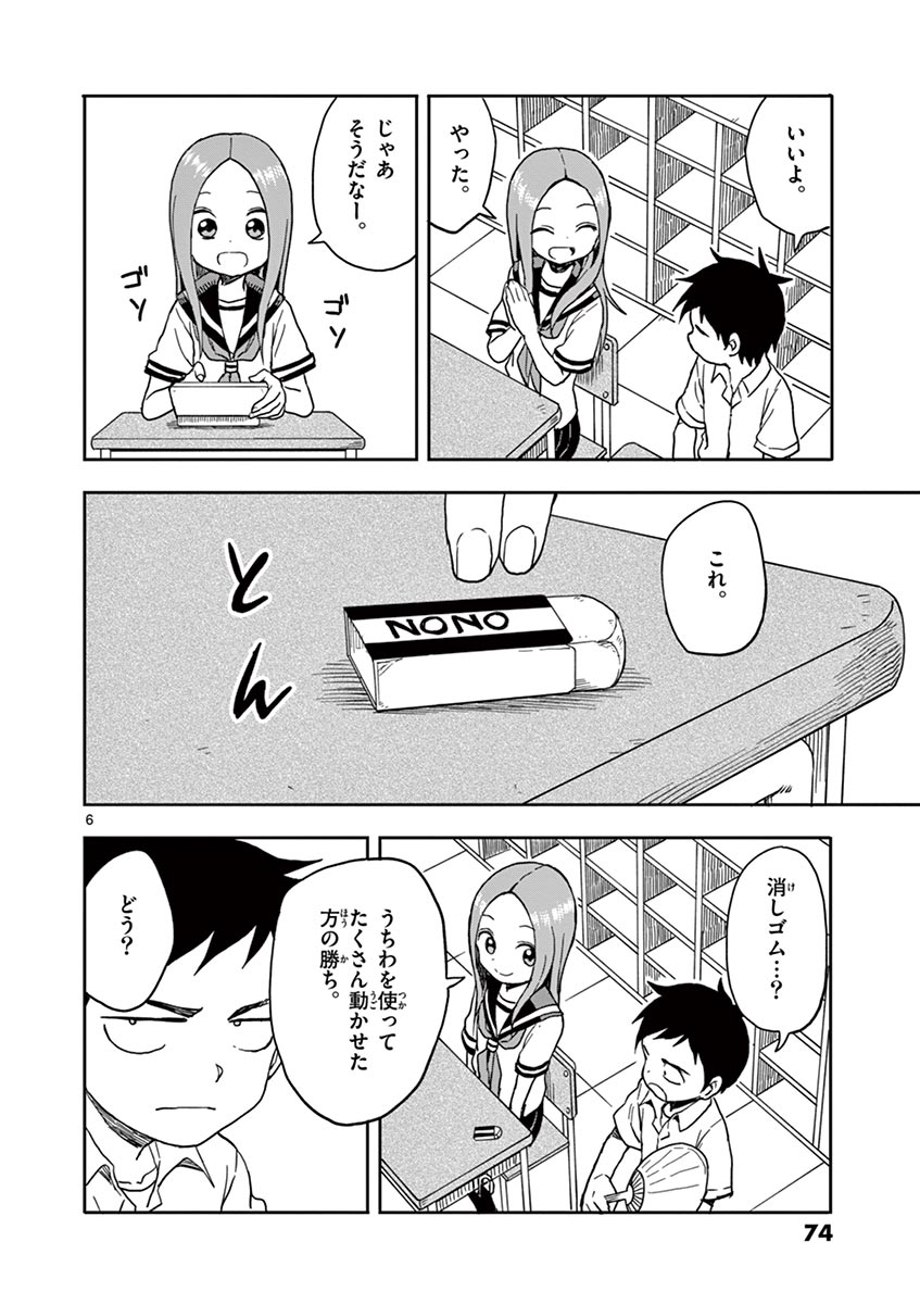 75