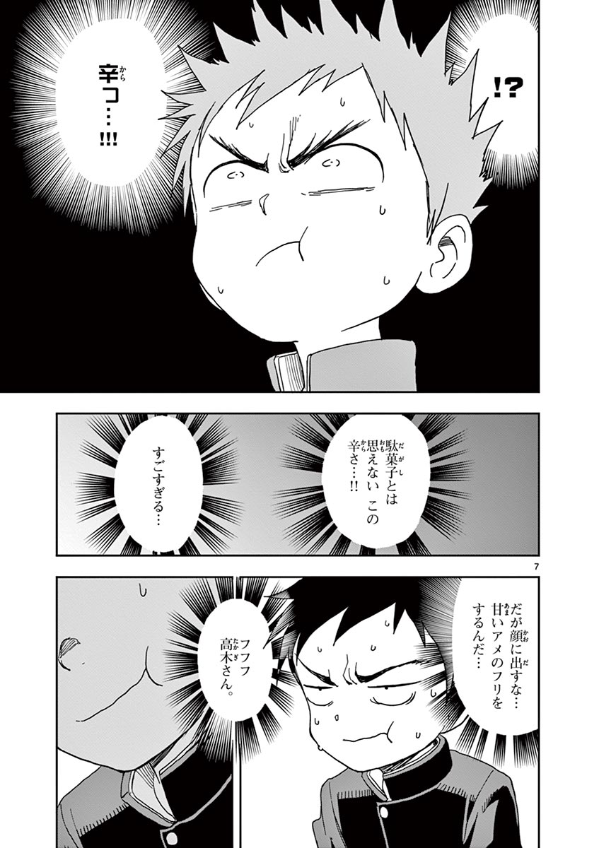 92