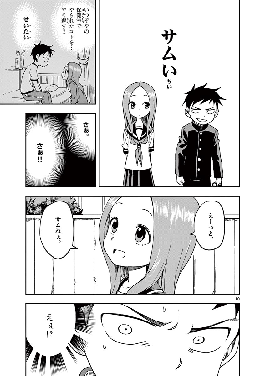 14