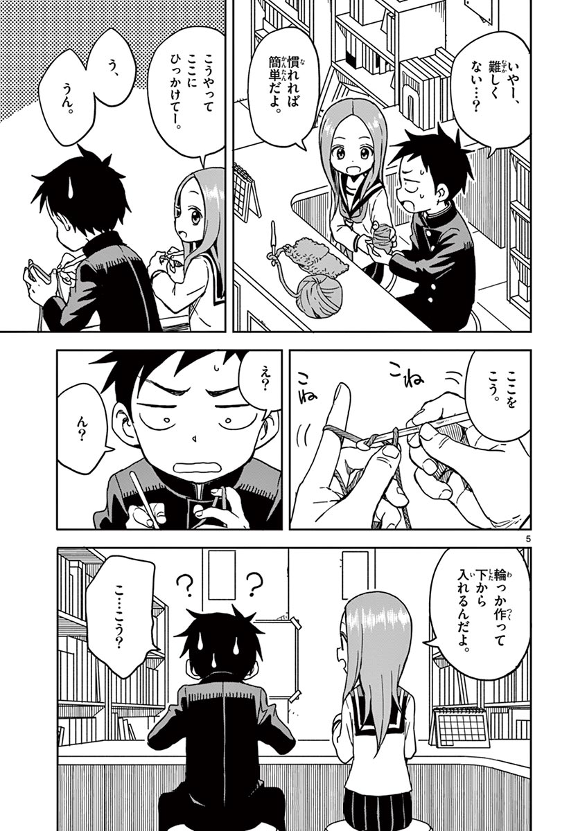 124