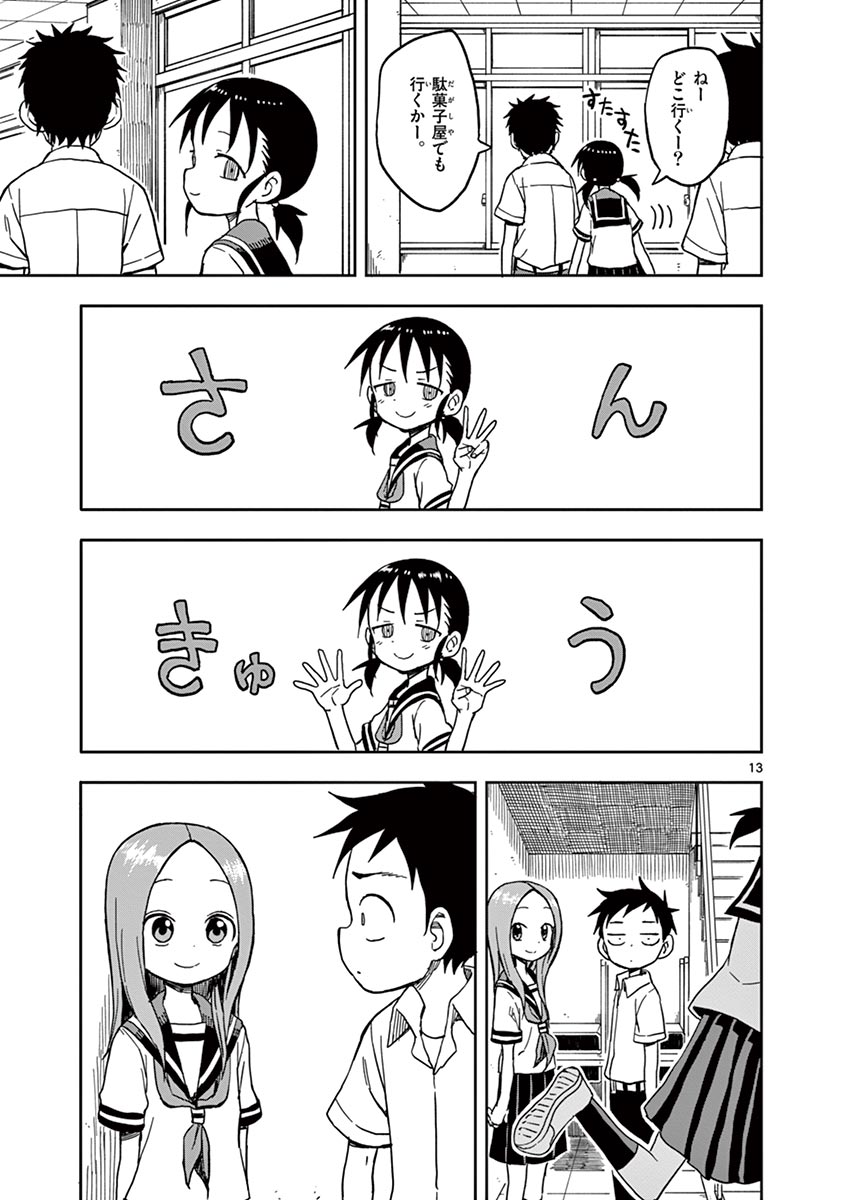 148