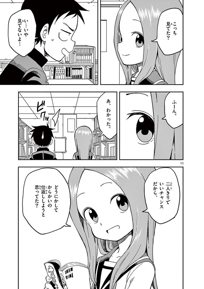 114