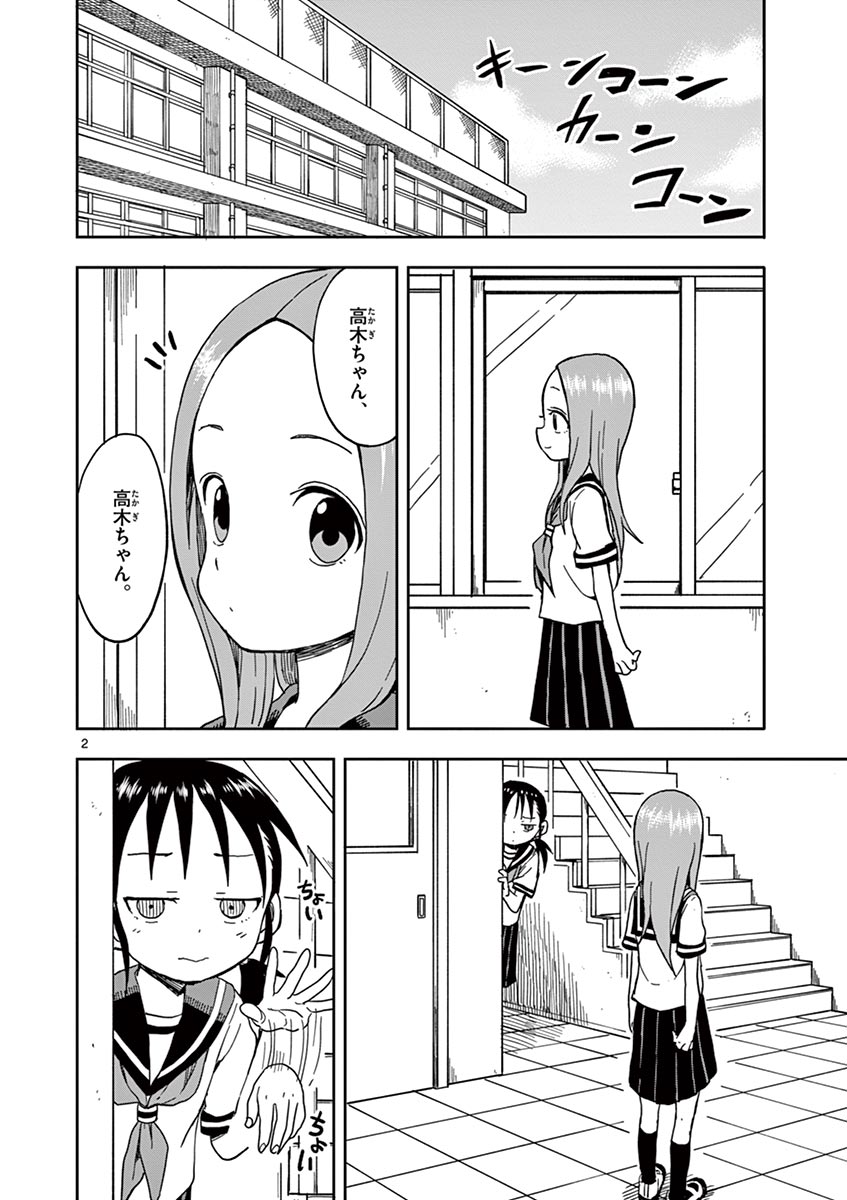 137