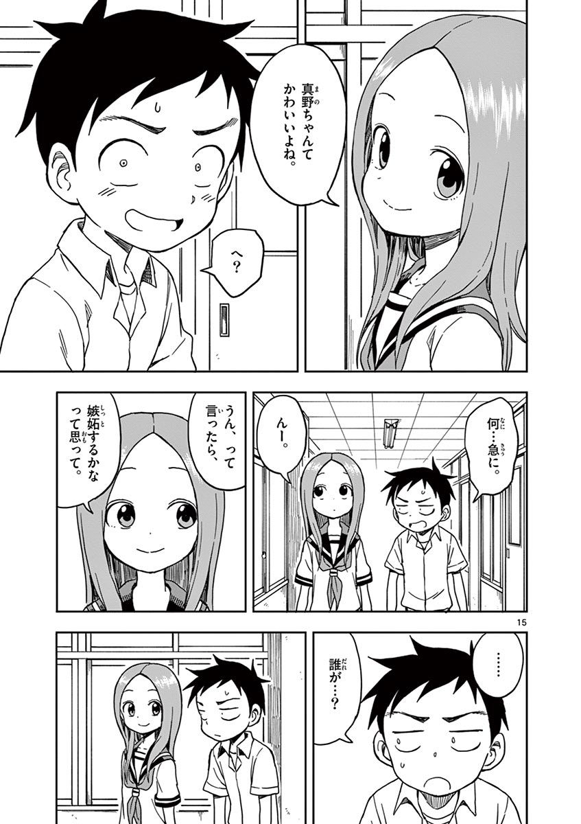 150