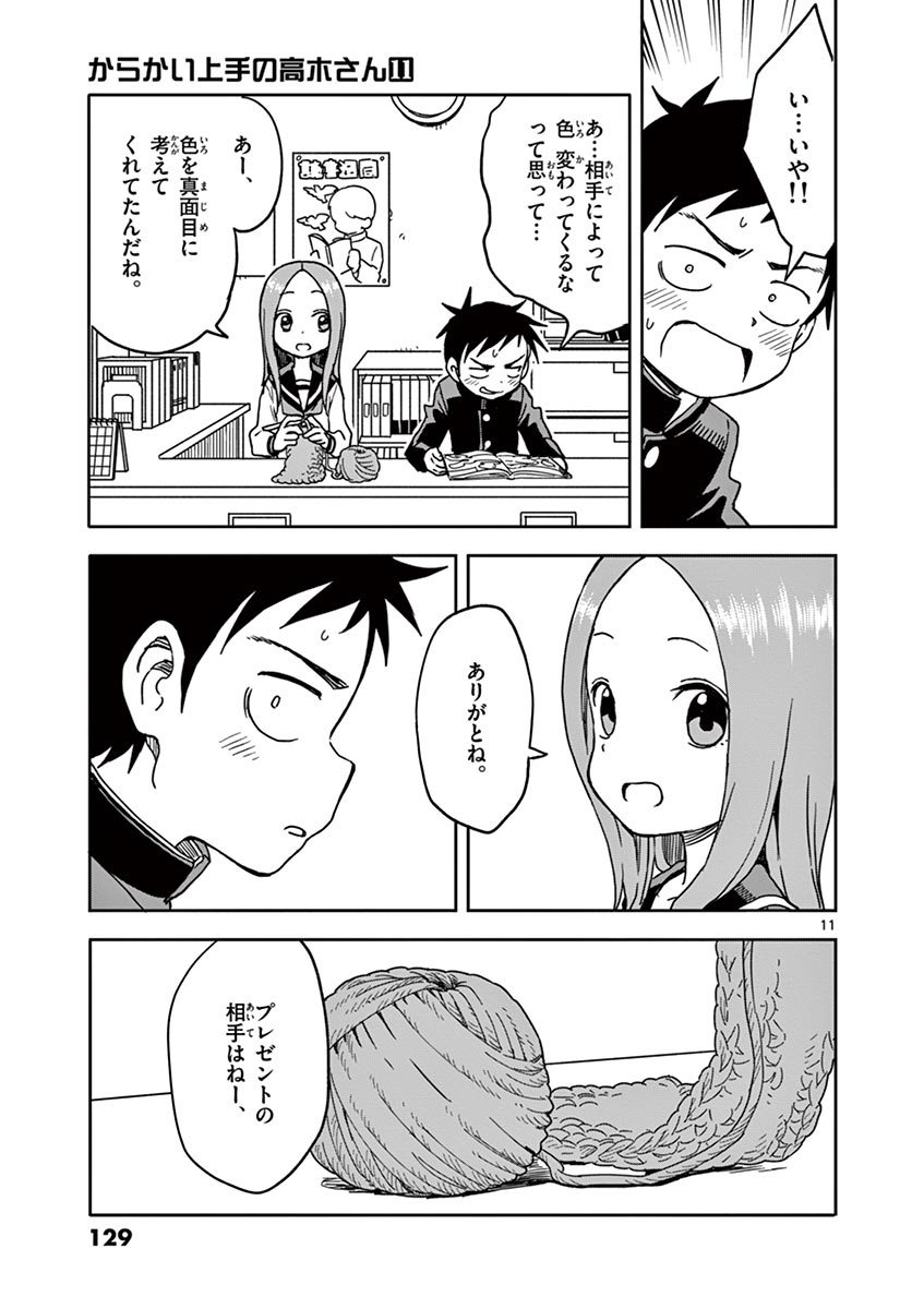 130
