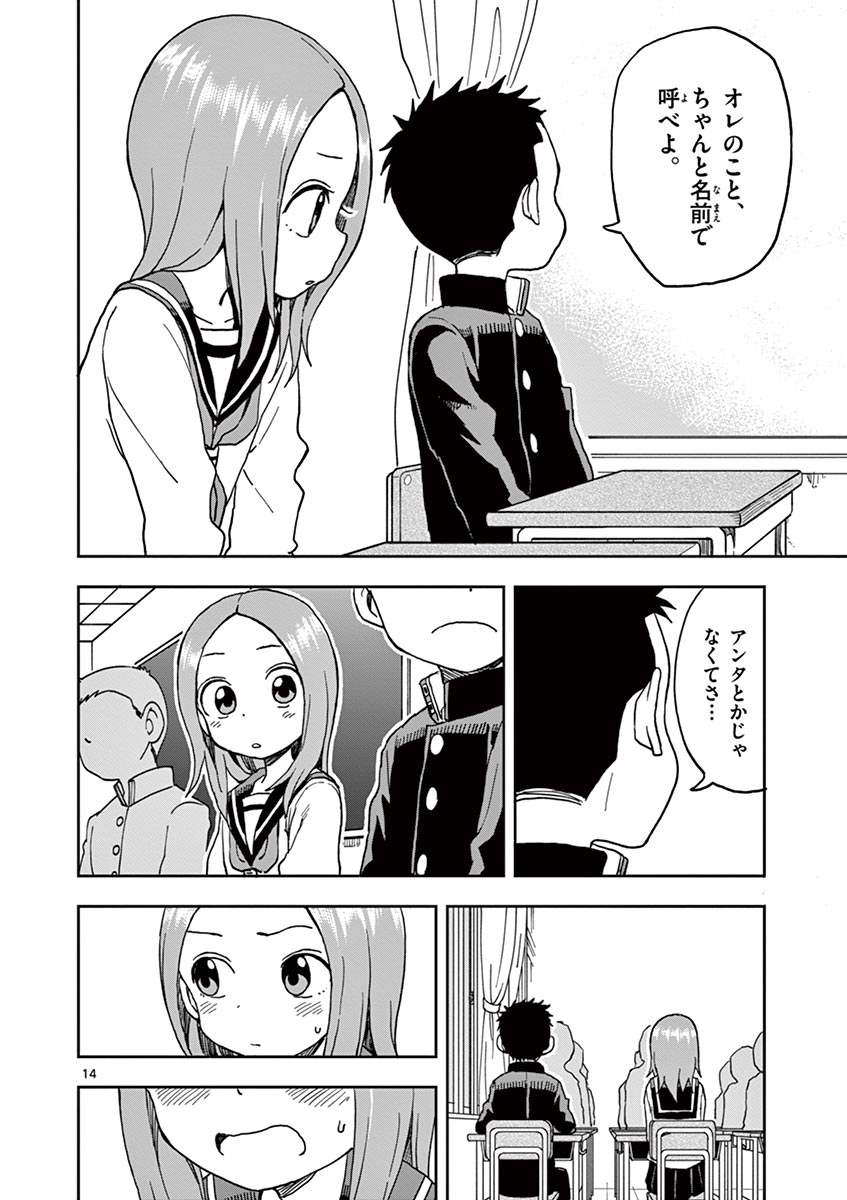 15