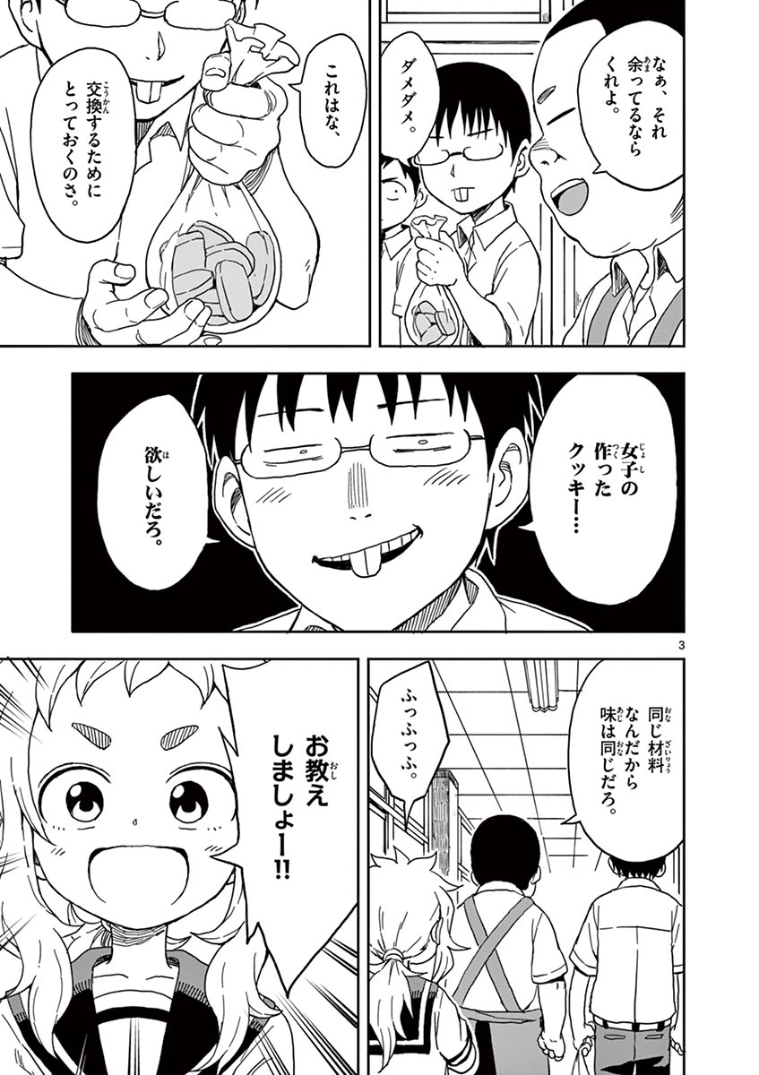 54