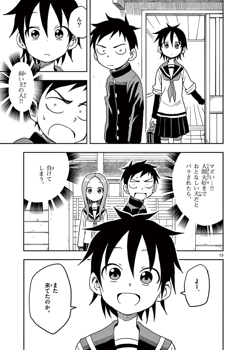 48