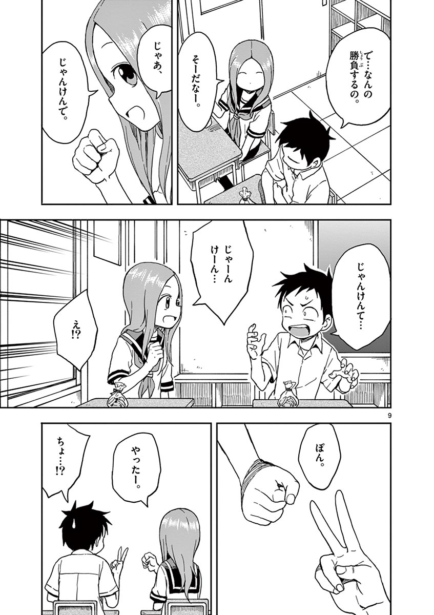 60