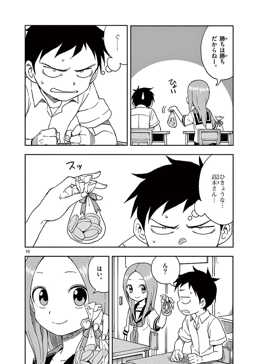 61