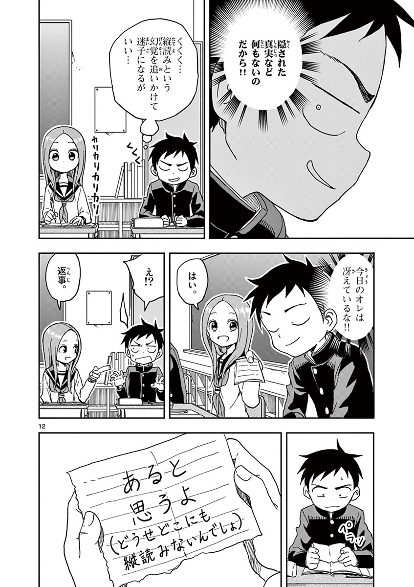 31