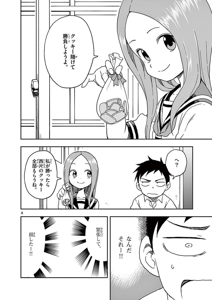 59
