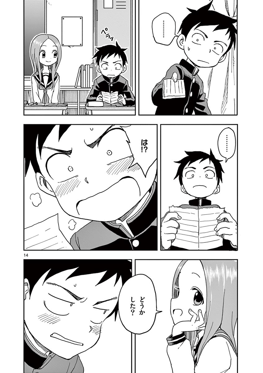 33