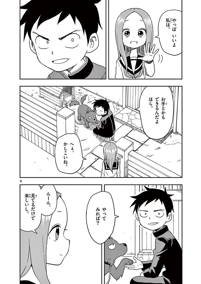 43