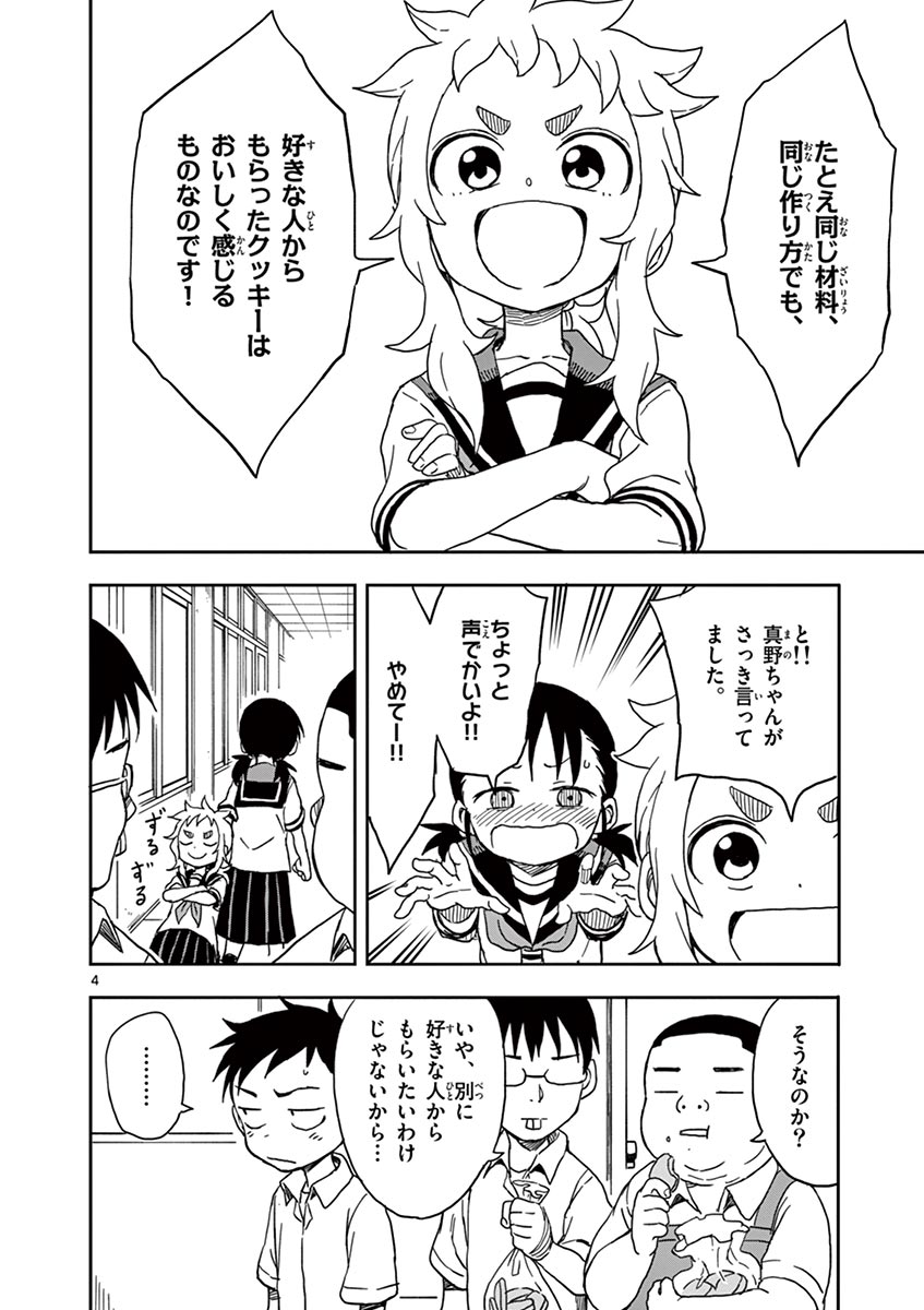 55