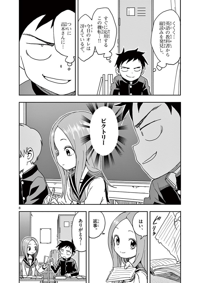 27