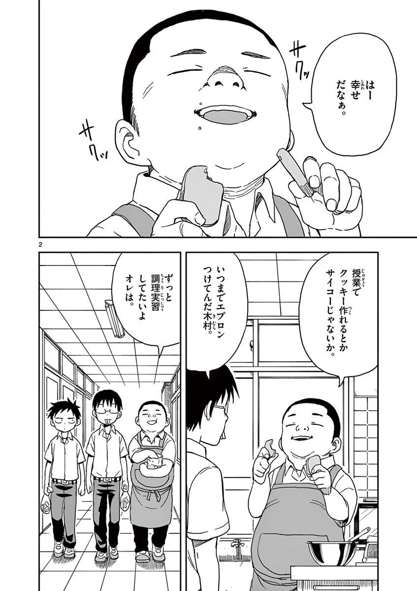 53