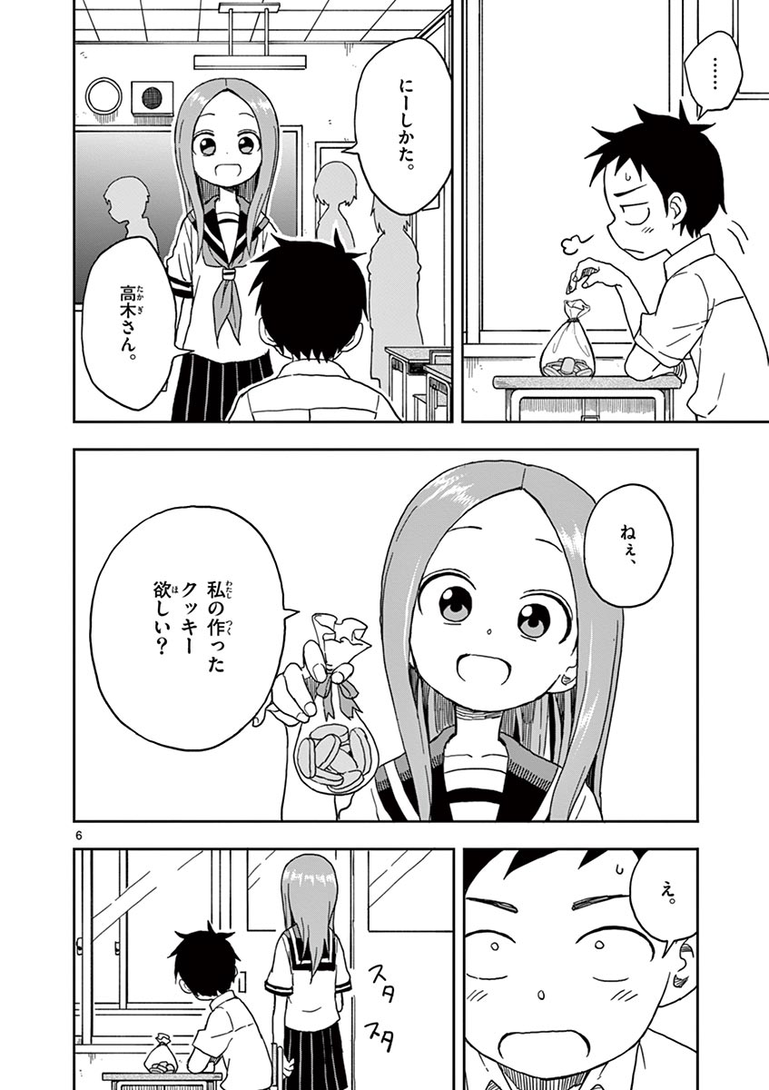 57