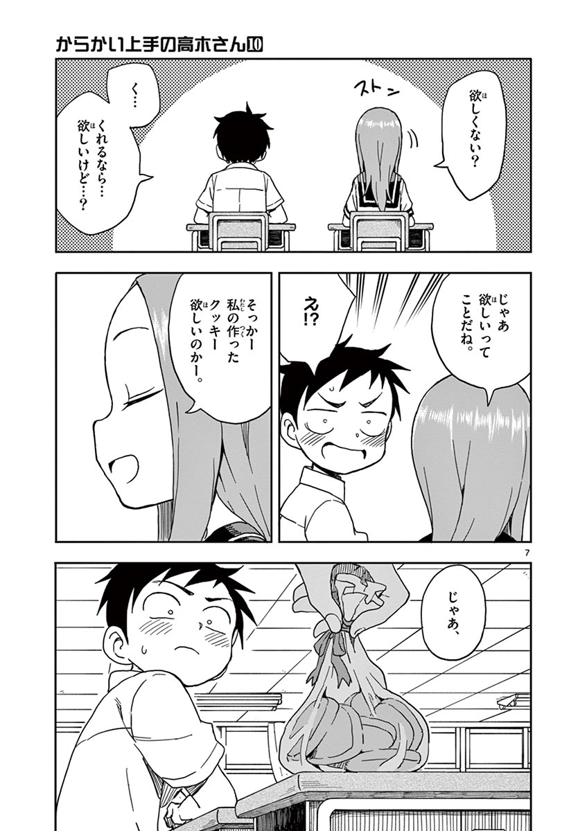 58