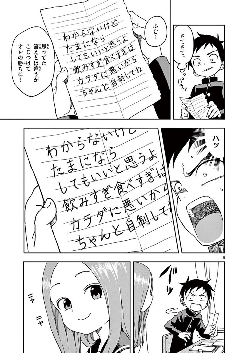 28