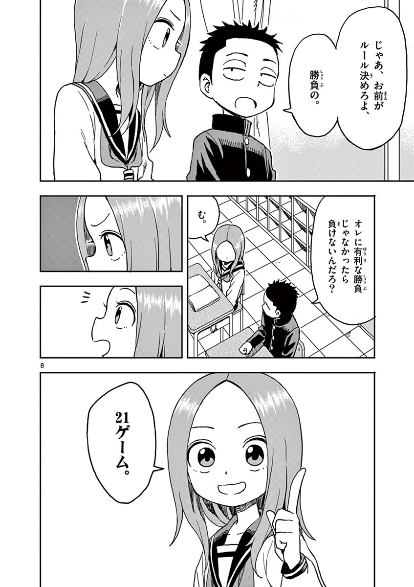 9