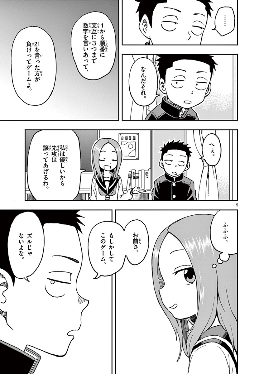 10