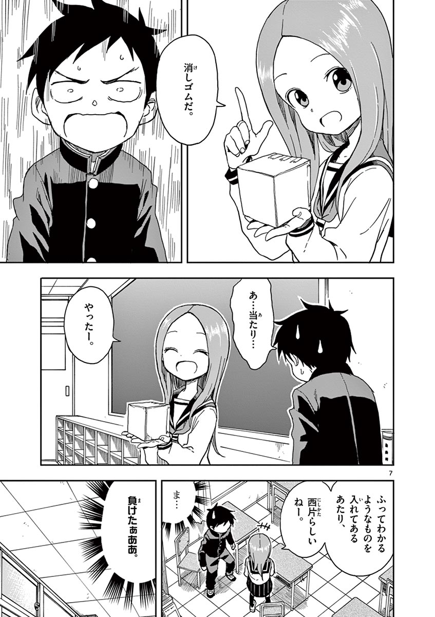 124