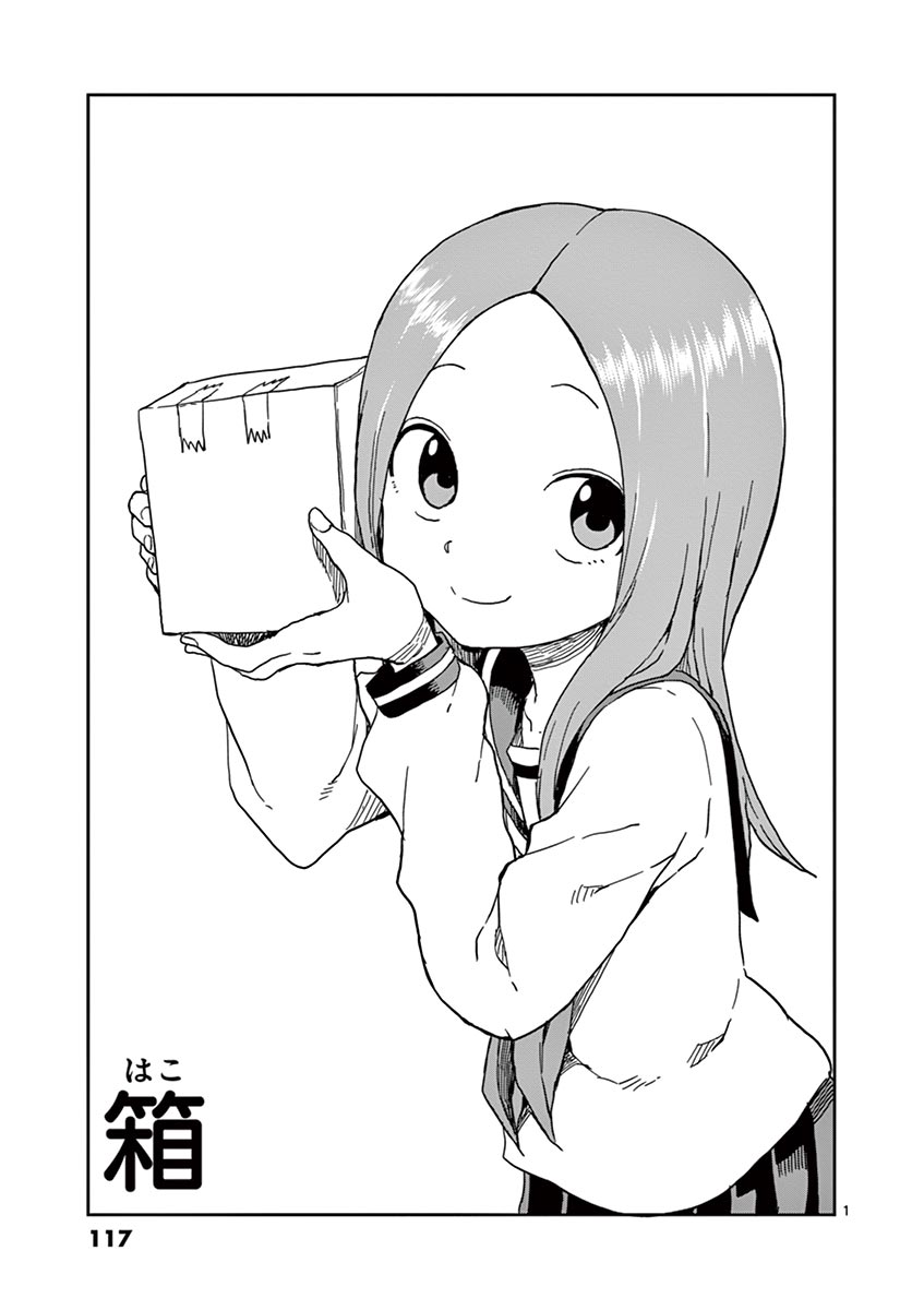 118