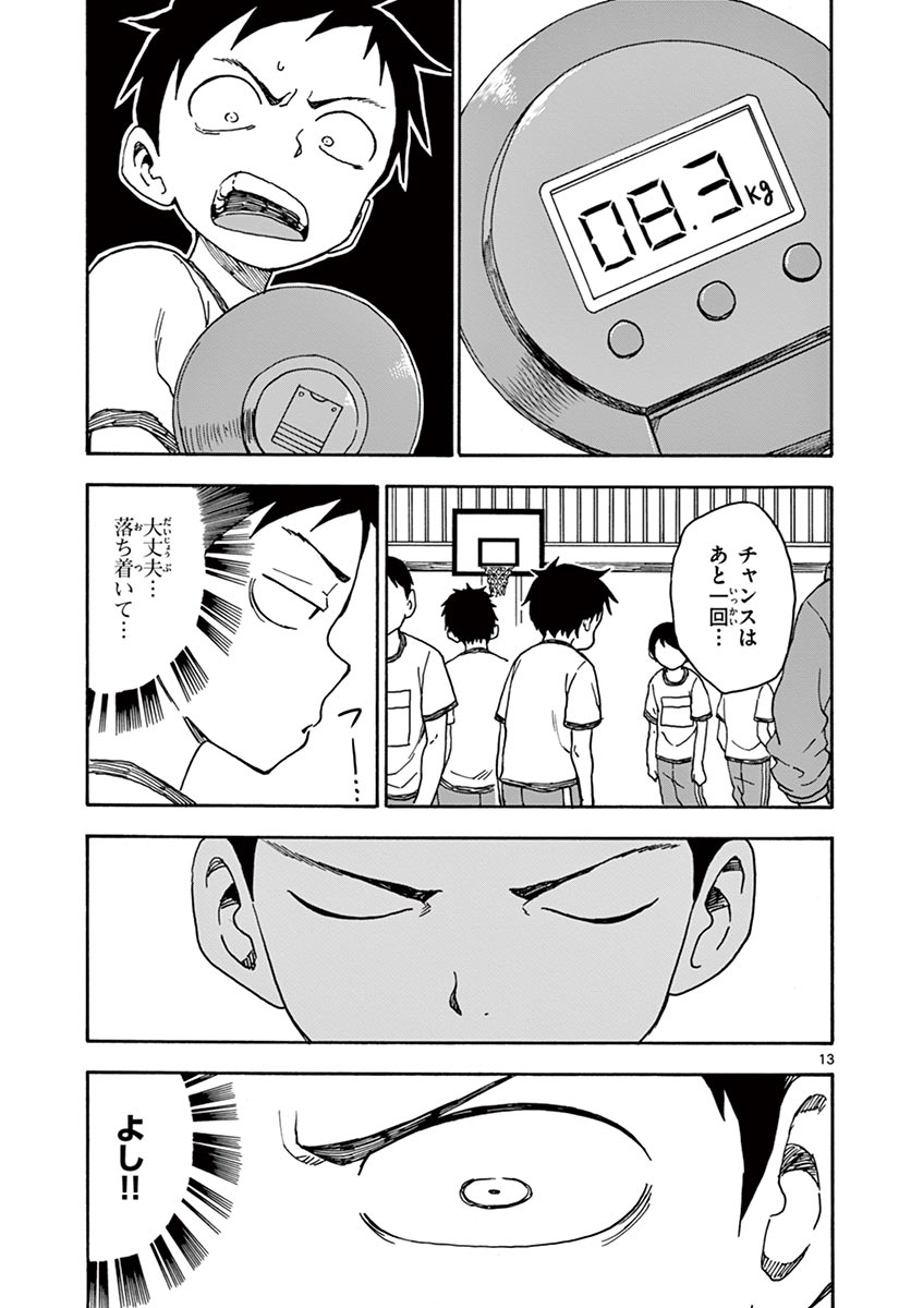 96