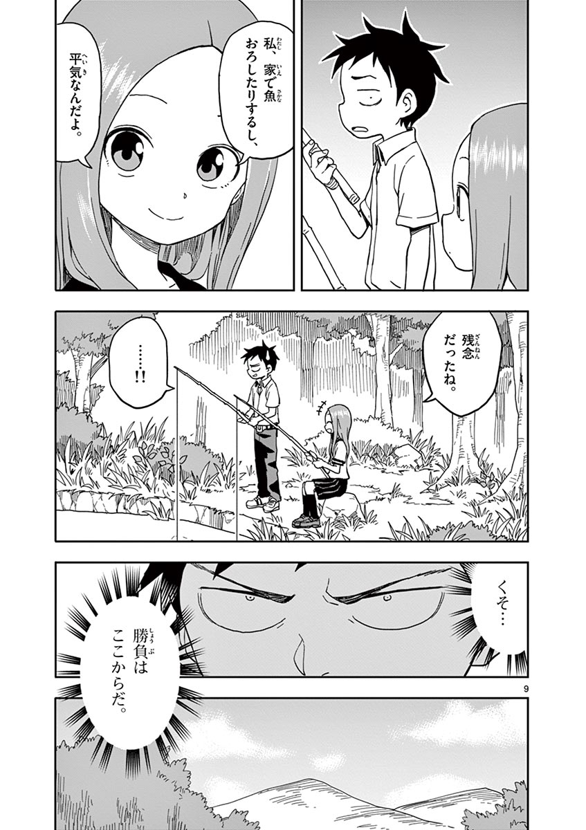 110