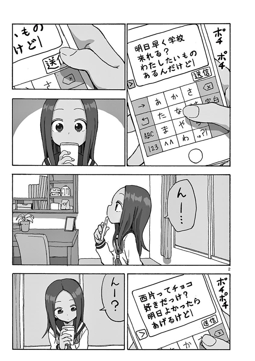 154