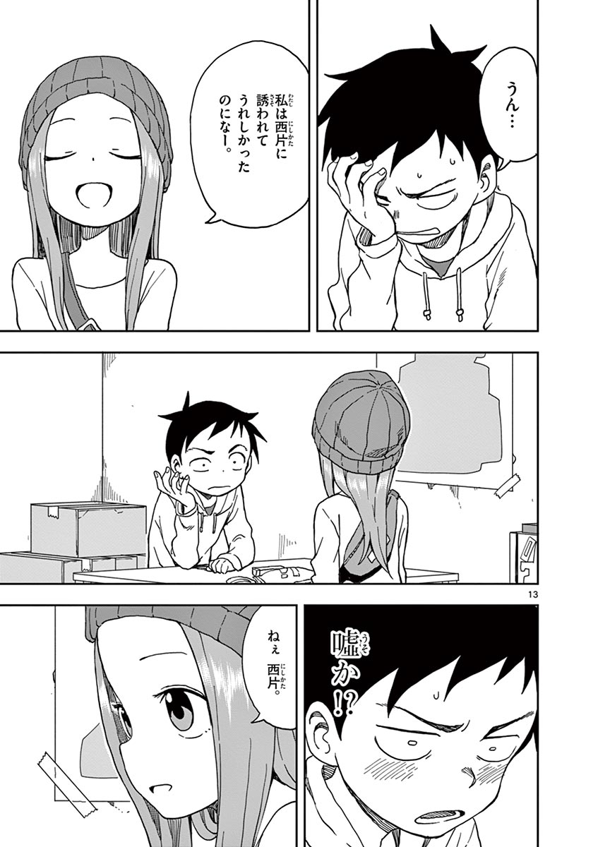 80