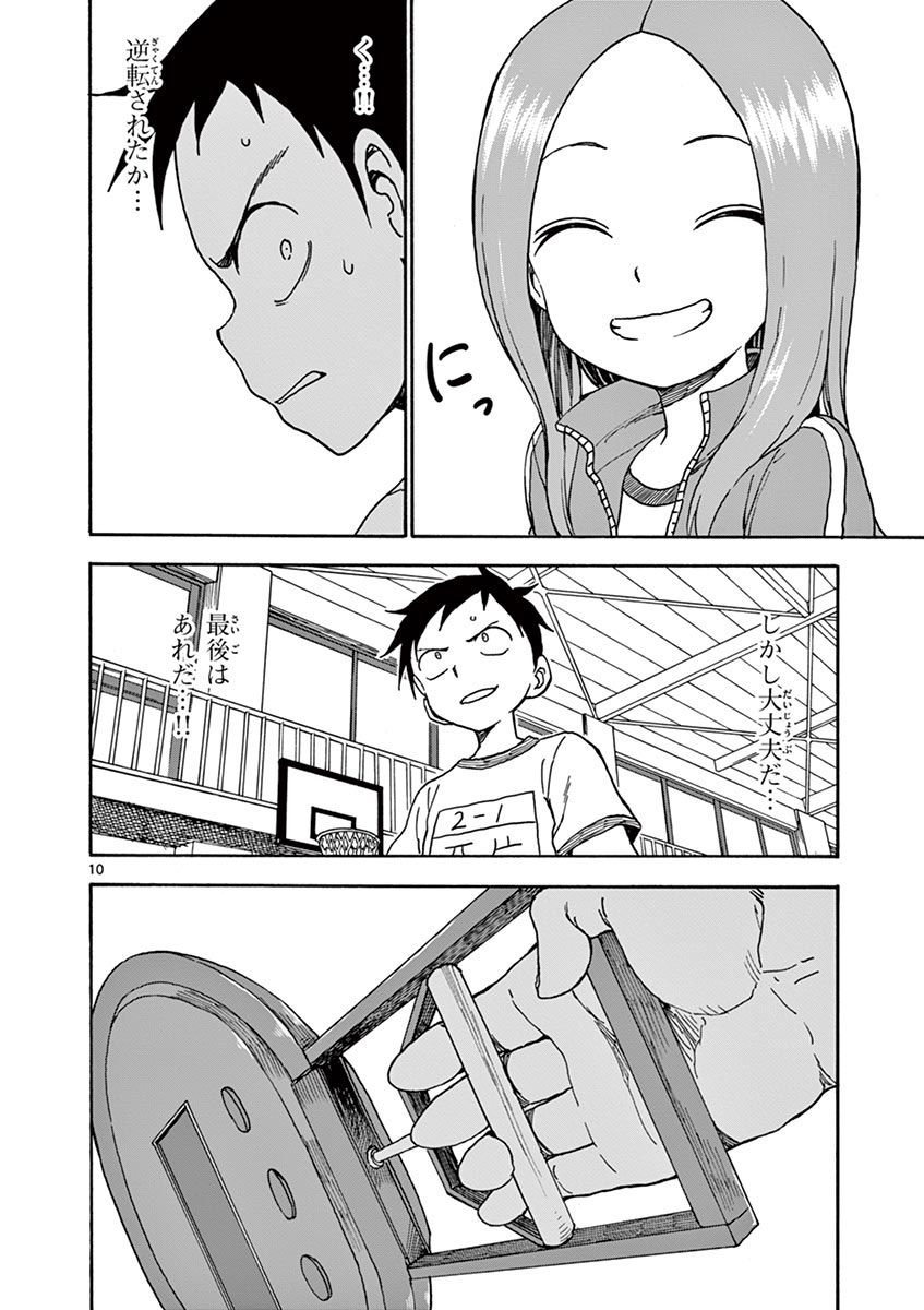 93