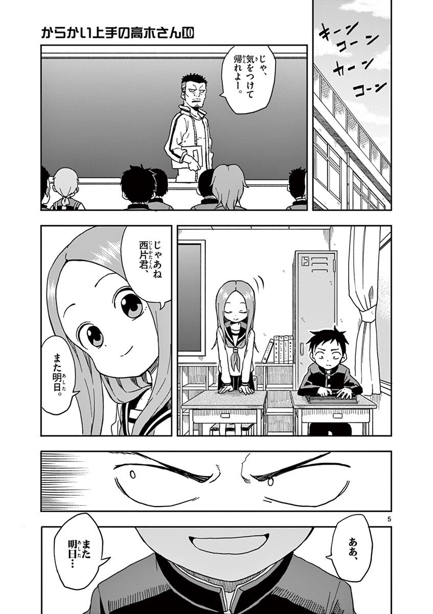 140