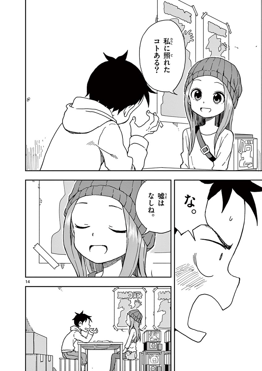 81